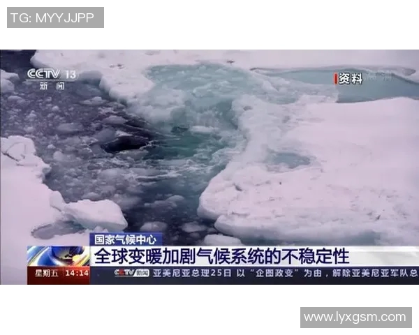 全球气候变化加剧 预计未来十年极端天气事件频发专家警告需加强应对措施