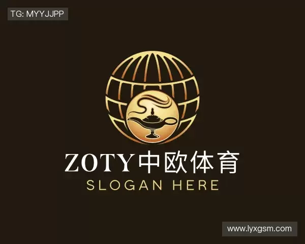 知道zoty中欧体育